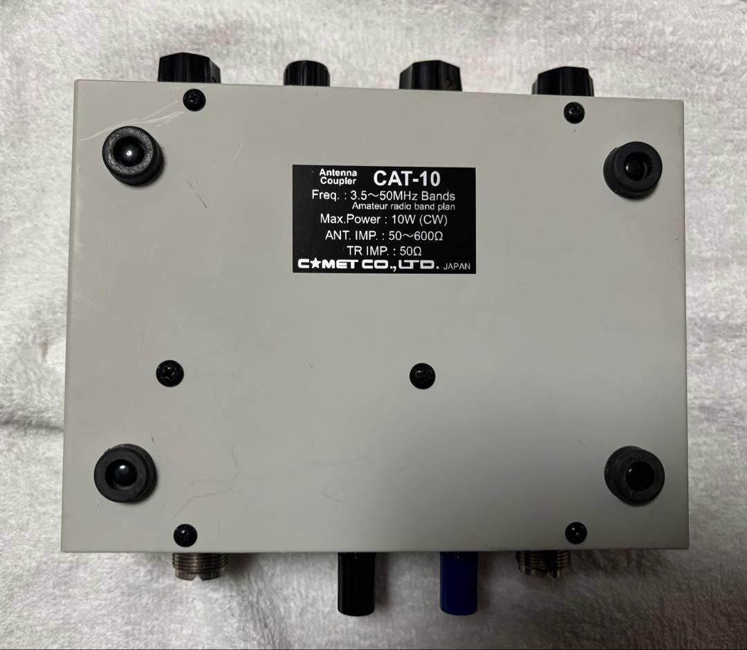 ICOM IC-705 アマチュア無線機