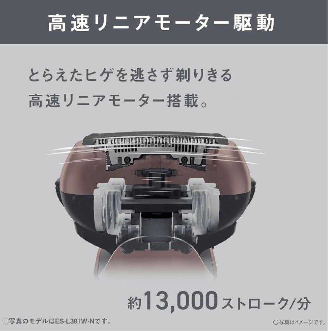 ラムダッシュ３　メンズシェーバー