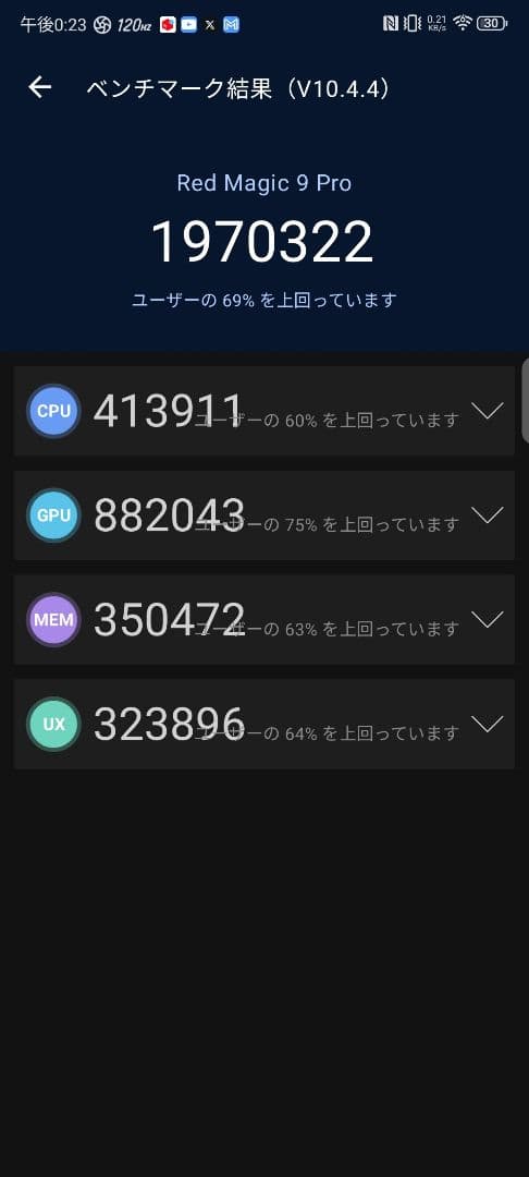 スマートフォン本体 REDMAGIC Red Magic 9 Pro 16/512GB