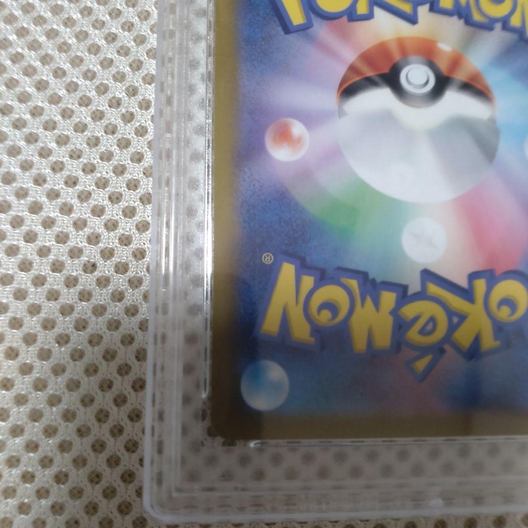 エ*ト様 セレナSR PSA10