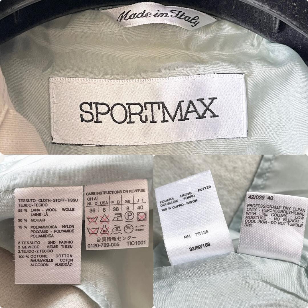 【美品】スポーツマックス モヘヤ混 ロング丈 ダッフルコート 水色 Lサイズ