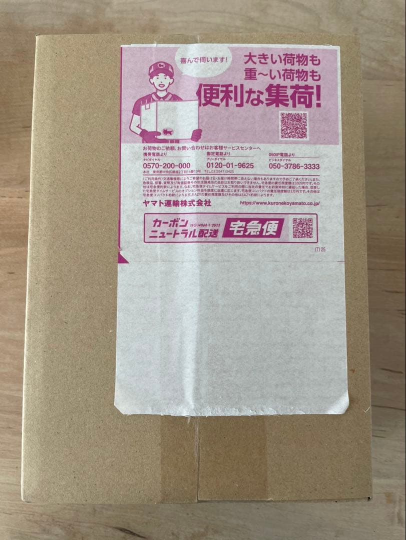 ポケモンカードゲーム MEGA拡張パック　ムニキスゼロ BOX 抽選未開封