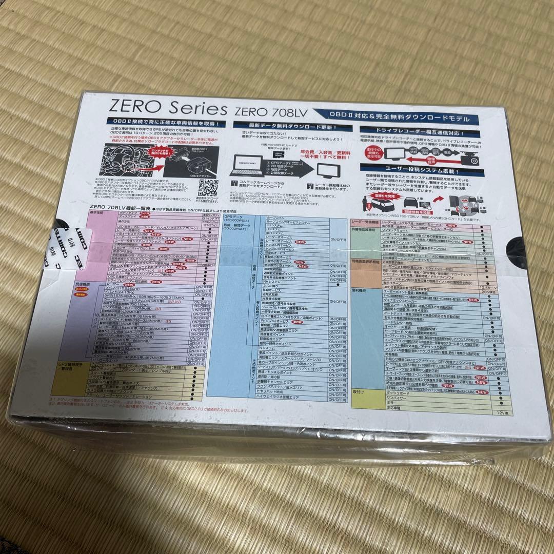 ZERO 708LV レーダー探知機 本体　COMTEC コムテック