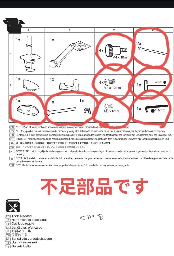 Ergotron LX モニターアーム 45-490-216 ホワイト