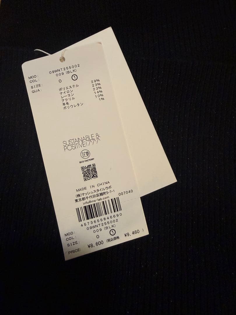 ミラオーウェン オフショルラメニット 黒