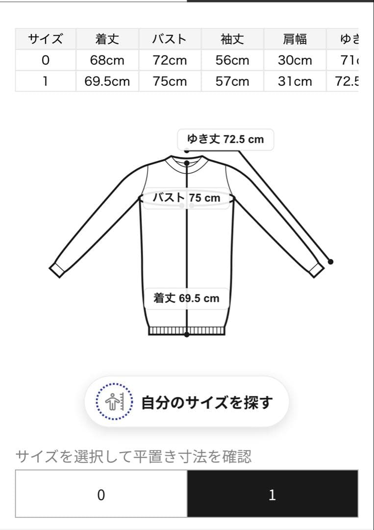 ミラオーウェン オフショルラメニット 黒