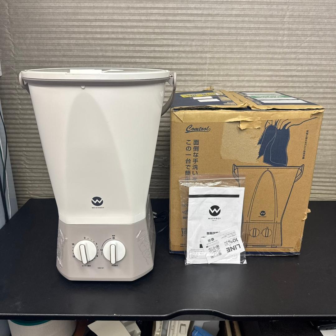 ☆未使用　シービージャパン　バケツ型洗濯機　ウォッシュボーイ　TOM-12f