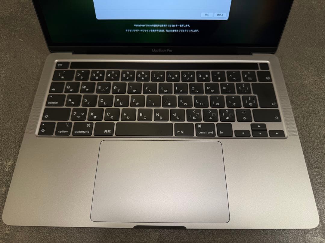 MacBook Pro 2020 13インチ Intel 16GB/1TB
