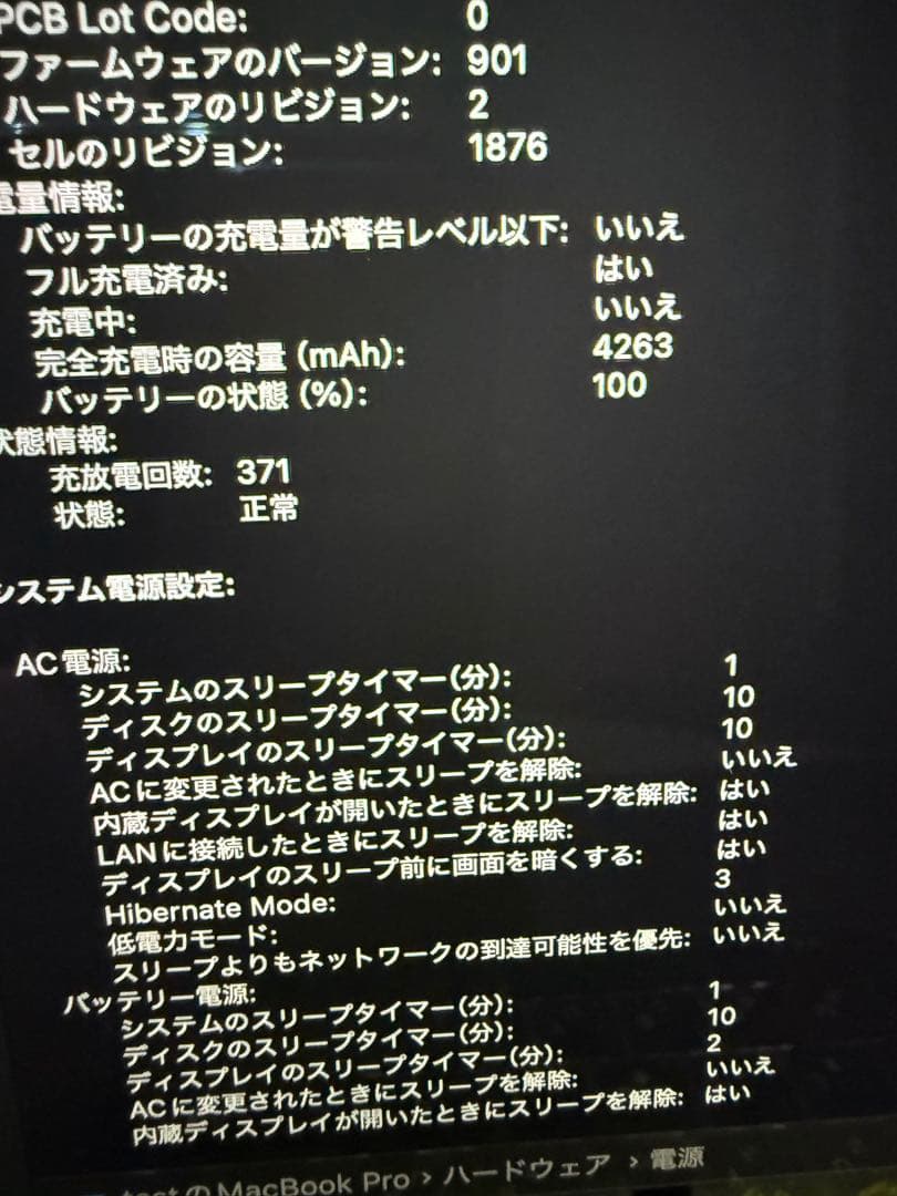 MacBook Pro 2020 13インチ Intel 16GB/1TB