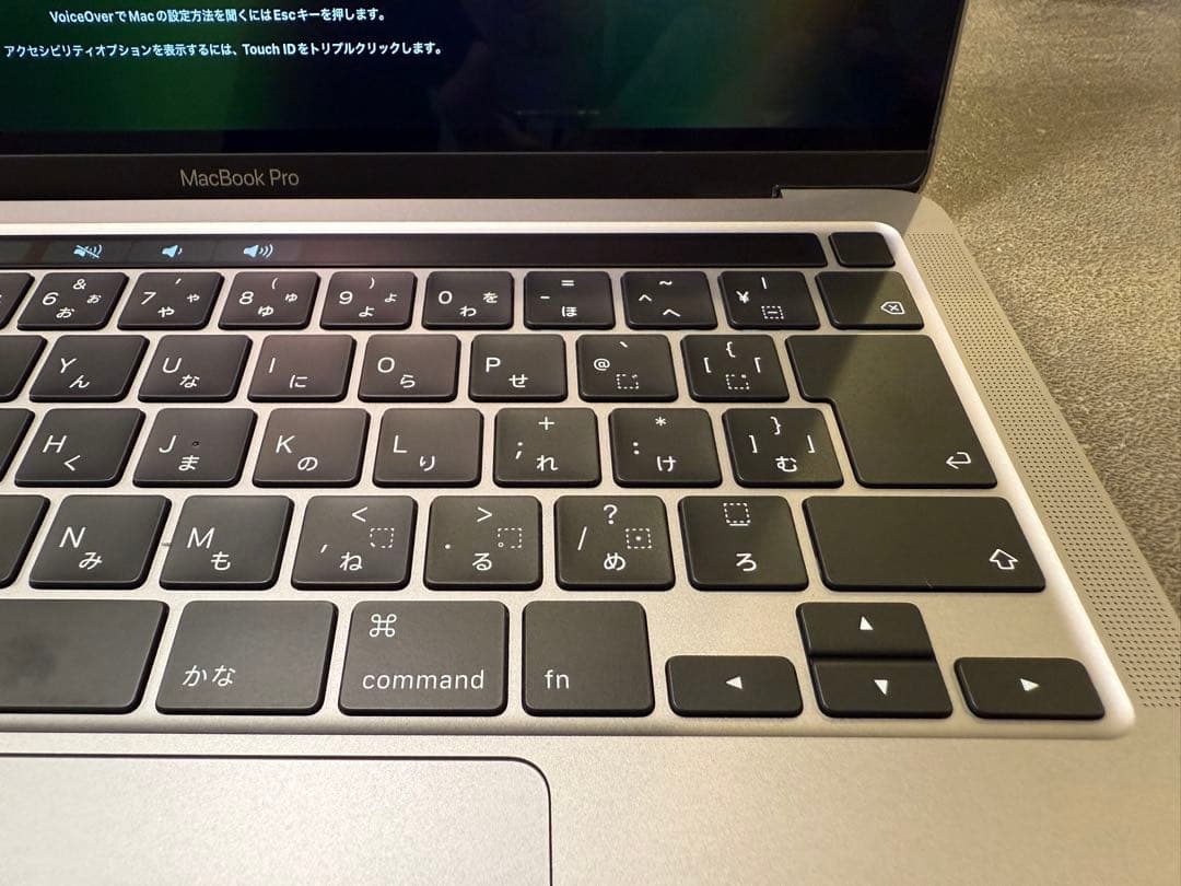 MacBook Pro 2020 13インチ Intel 16GB/1TB