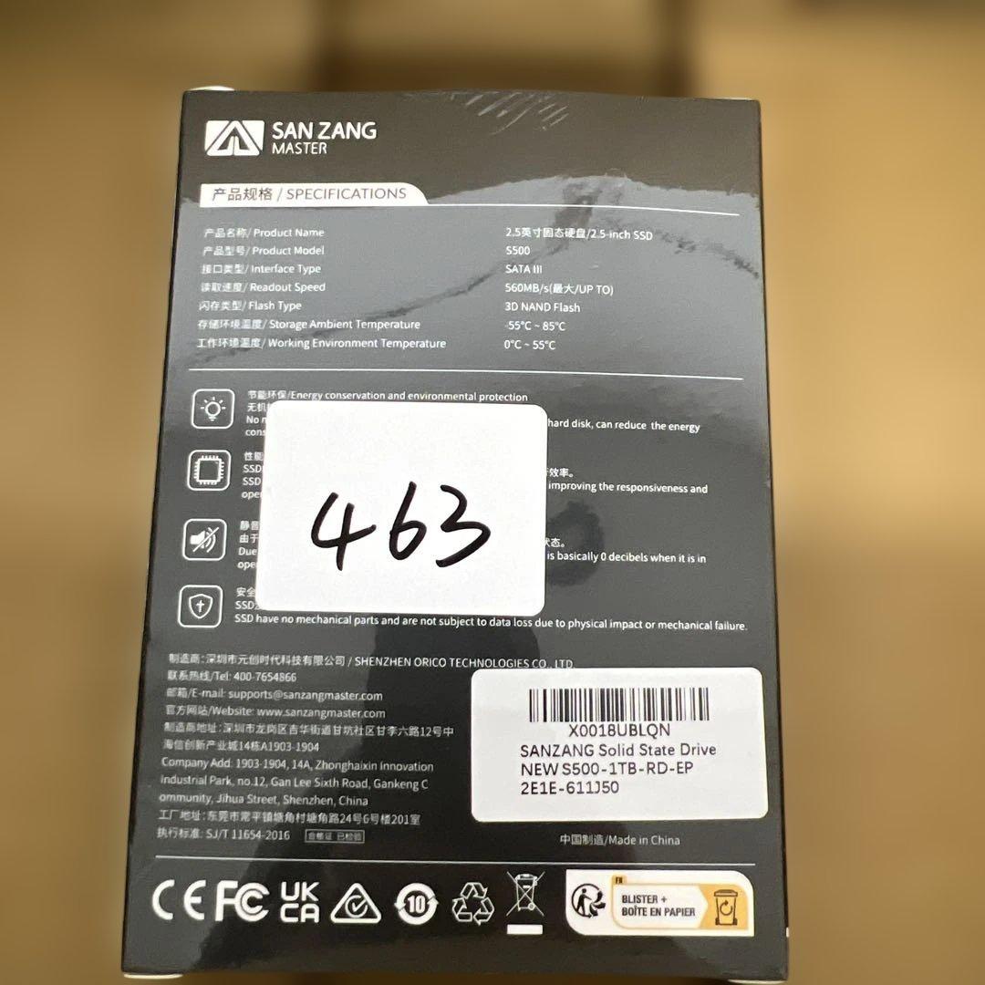 463 未開封　SAN ZANG MASTER SSD 1TB 560MB/S