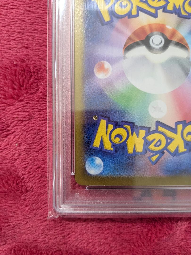 ポケモンカード ピカチュウex SAR PSA10 sv8 132/106