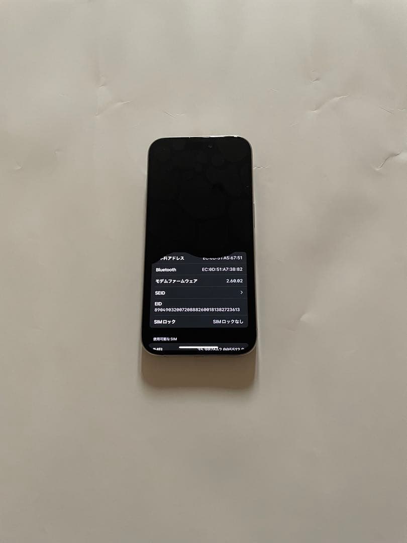 ［なな］ジャンク品iPhone15 Pro 128GB ホワイトチタニウム