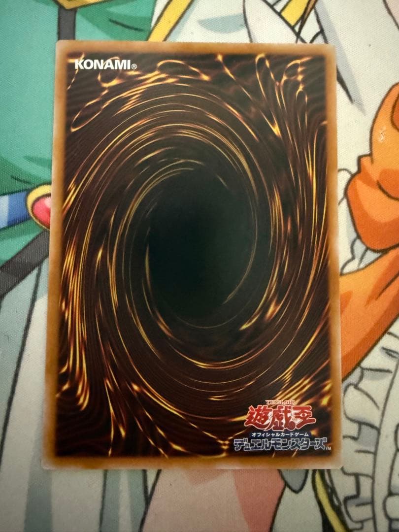 遊戯王　OCG エクソシスター・カルマエル　プリズマ