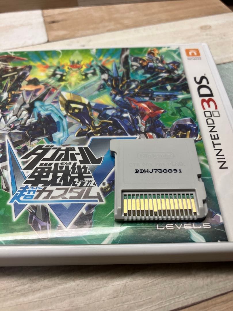 3DS ダンボール戦機　３本セット