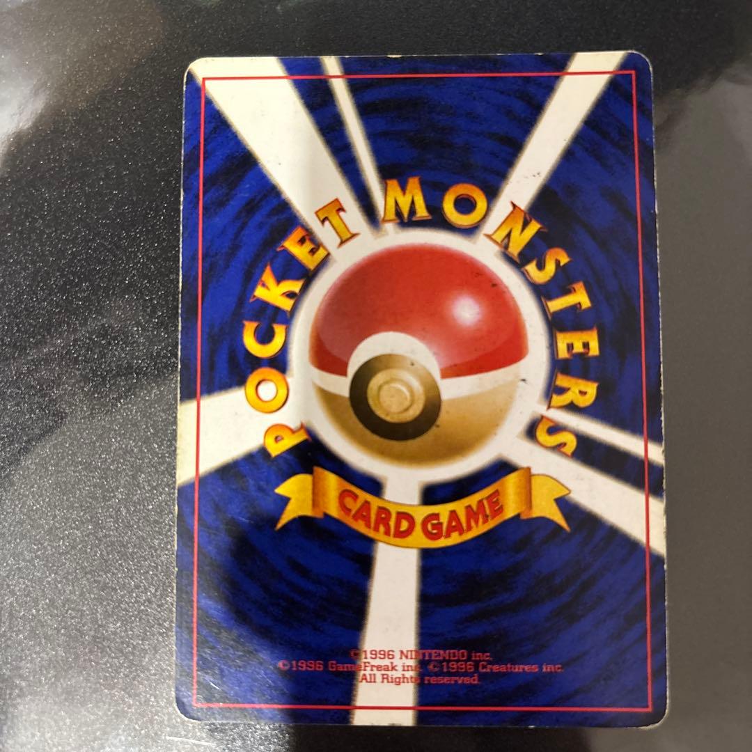 て*ち様 ポケモンカード【旧裏】　ゲンガー、ゴースト