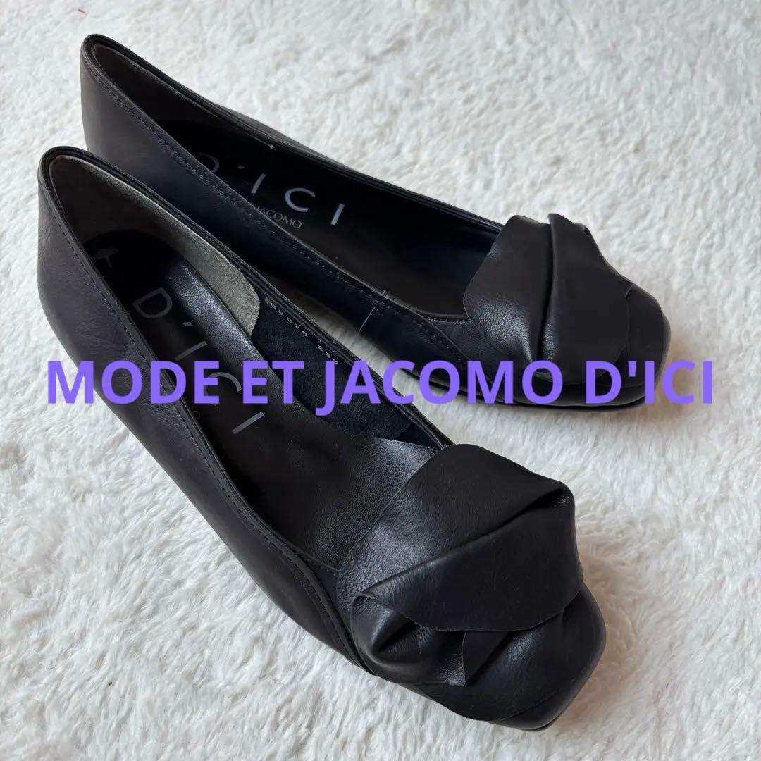 新品　23.5 MODE ET JACOMO D'ICI リボン 黒　革