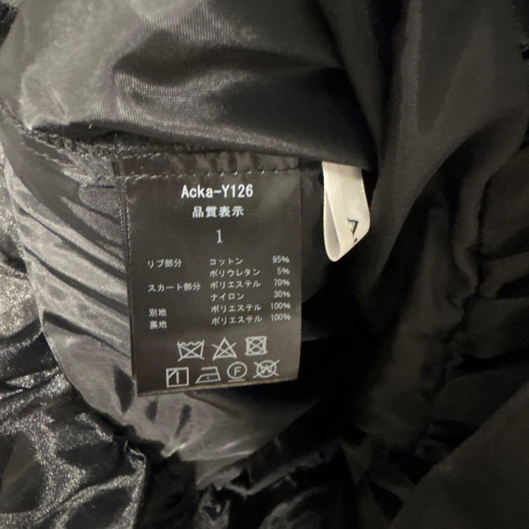 Acka docking frill one-piece サイズ1