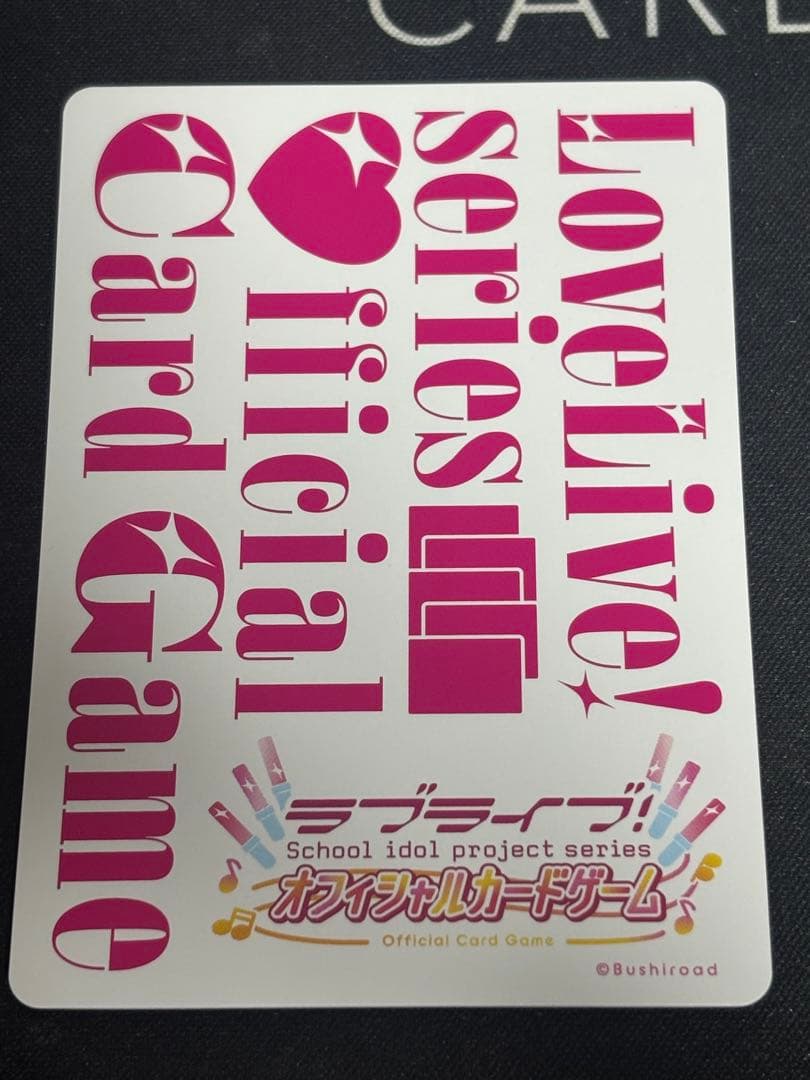 ラブカ ウィーン・マルガレーテ SEC