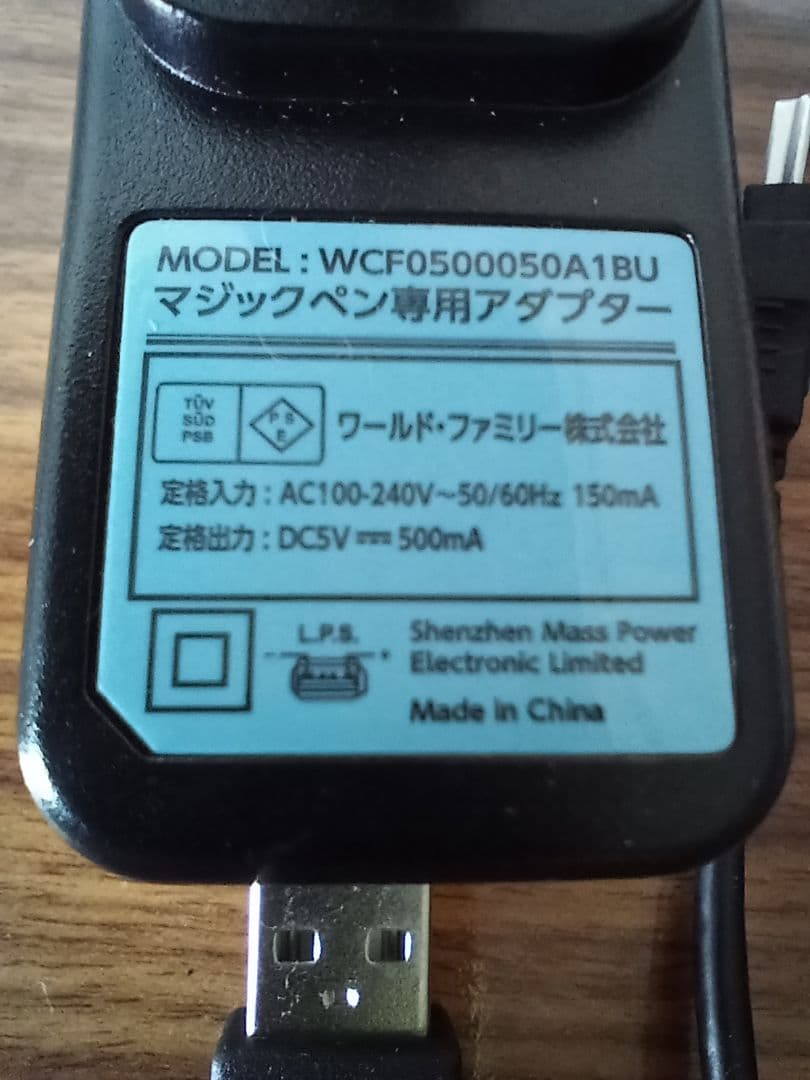 DWE ディズニー英語システム マジックペン２本、他　専用アダプター付き