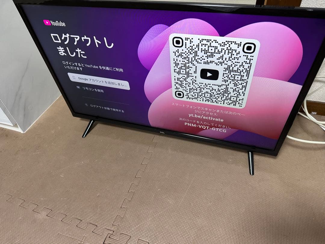 TCL 32S5200A 32型2021年製⭕️上地、BS/CS、スマートテレビ