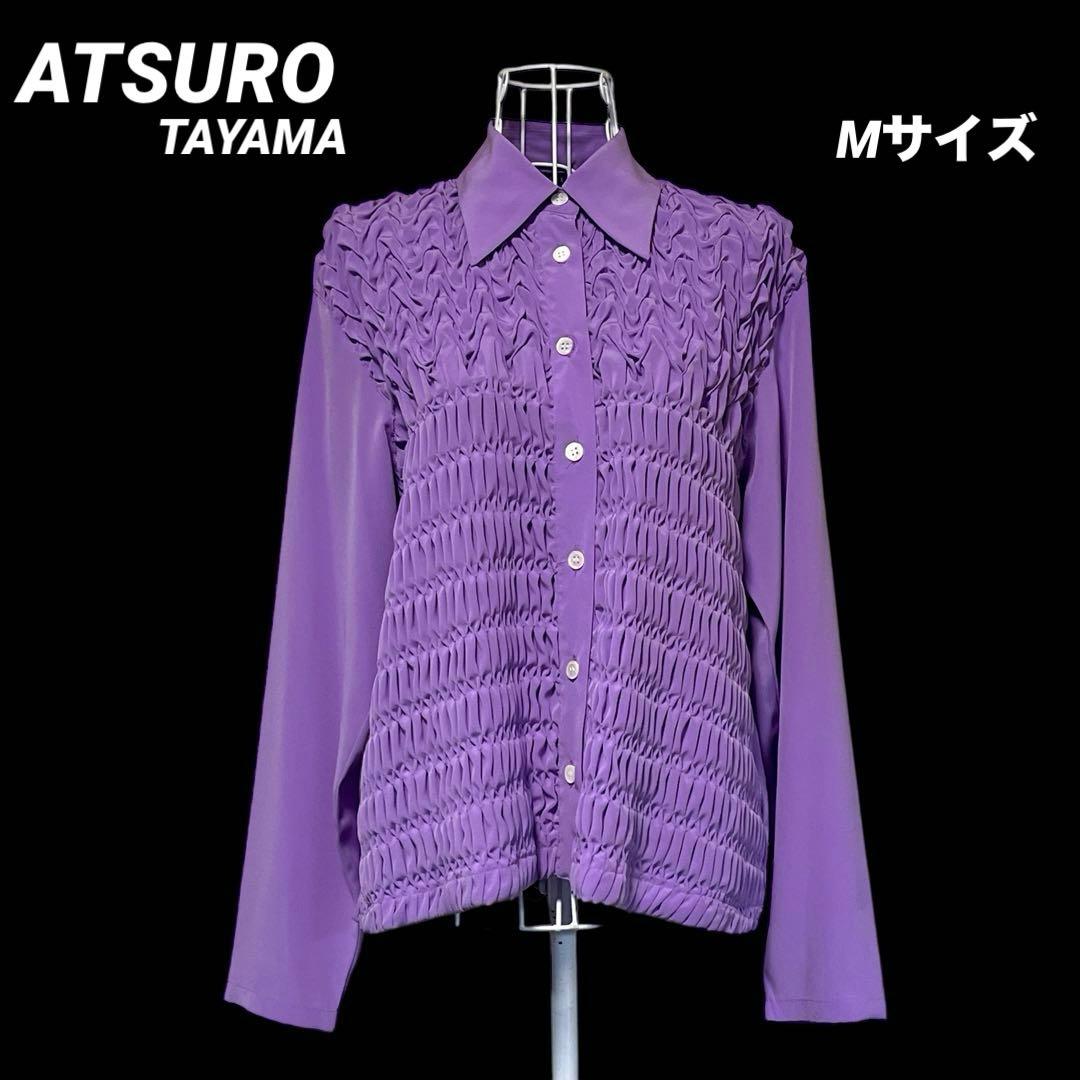 【ムー品】ATSURO TAYAMA 】ブラウス　フリルギャザー　パリコレ