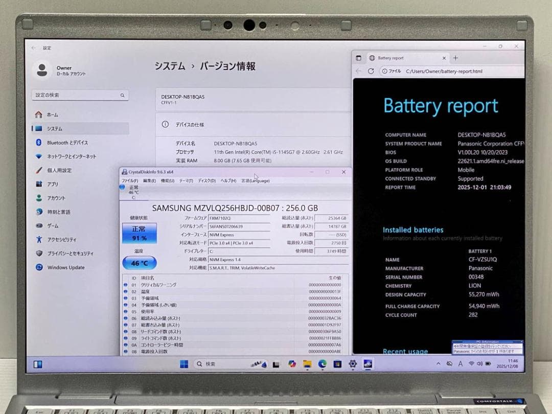 第11世代i5 Let's Note CF-FV1 2160×1440
