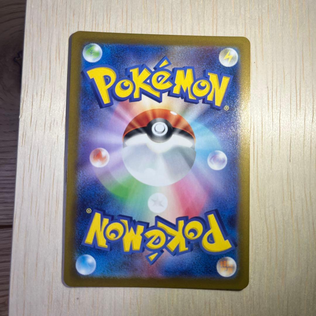 ブラッキー マスターボール　ミラー