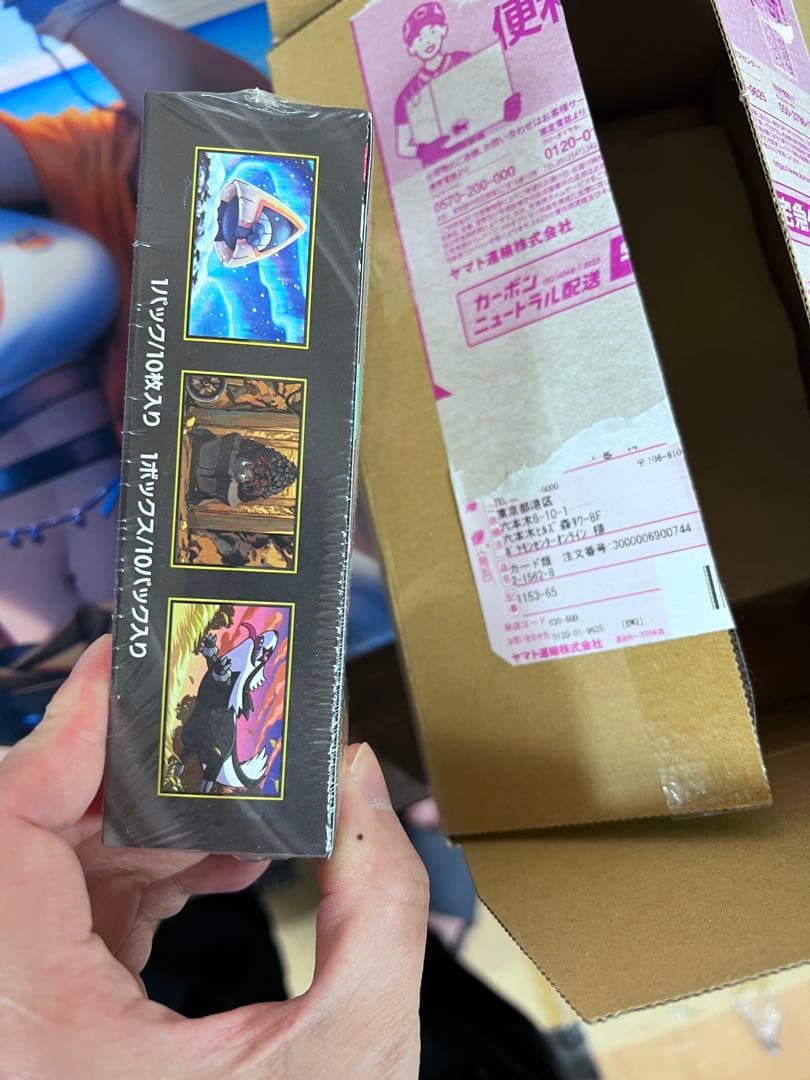 ポケモンカードMEGA ハイクラスパック ドリーム ex　1BOX