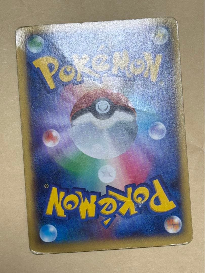 MリザードンEX UR XY2 ワイルドブレイズ 089/080