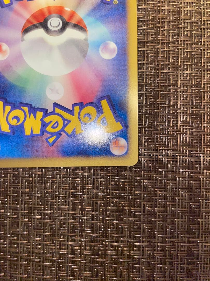 【良品】ポケモンカード　ミュウEX オールマイティー　−22/050 BWs