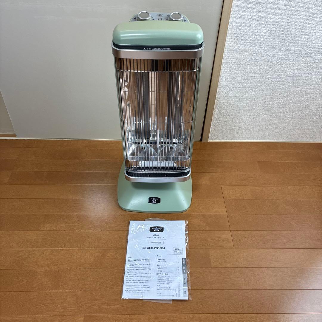 2022年製アラジン電気ストーブ 遠赤グラファイトeヒーター