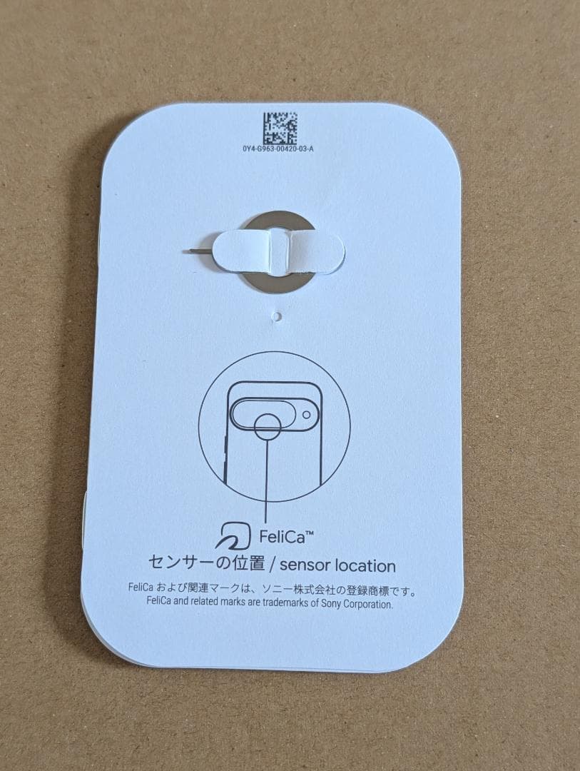 Google Pixel 10 本体 Obsidian 128GB