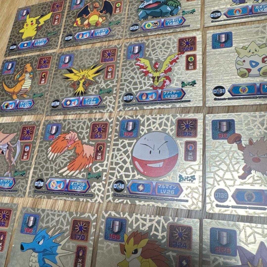 ポケモン 最強シール烈伝スーパーDXゴールド まとめ売り【4217