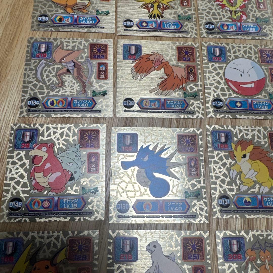 ポケモン 最強シール烈伝スーパーDXゴールド まとめ売り【4217