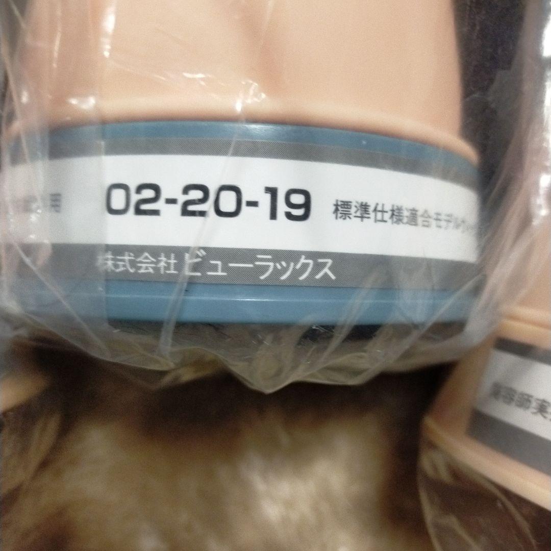 haha.＊・お引越しsale☆+.＊様 美容師用実技試験ウィッグ 4点セット