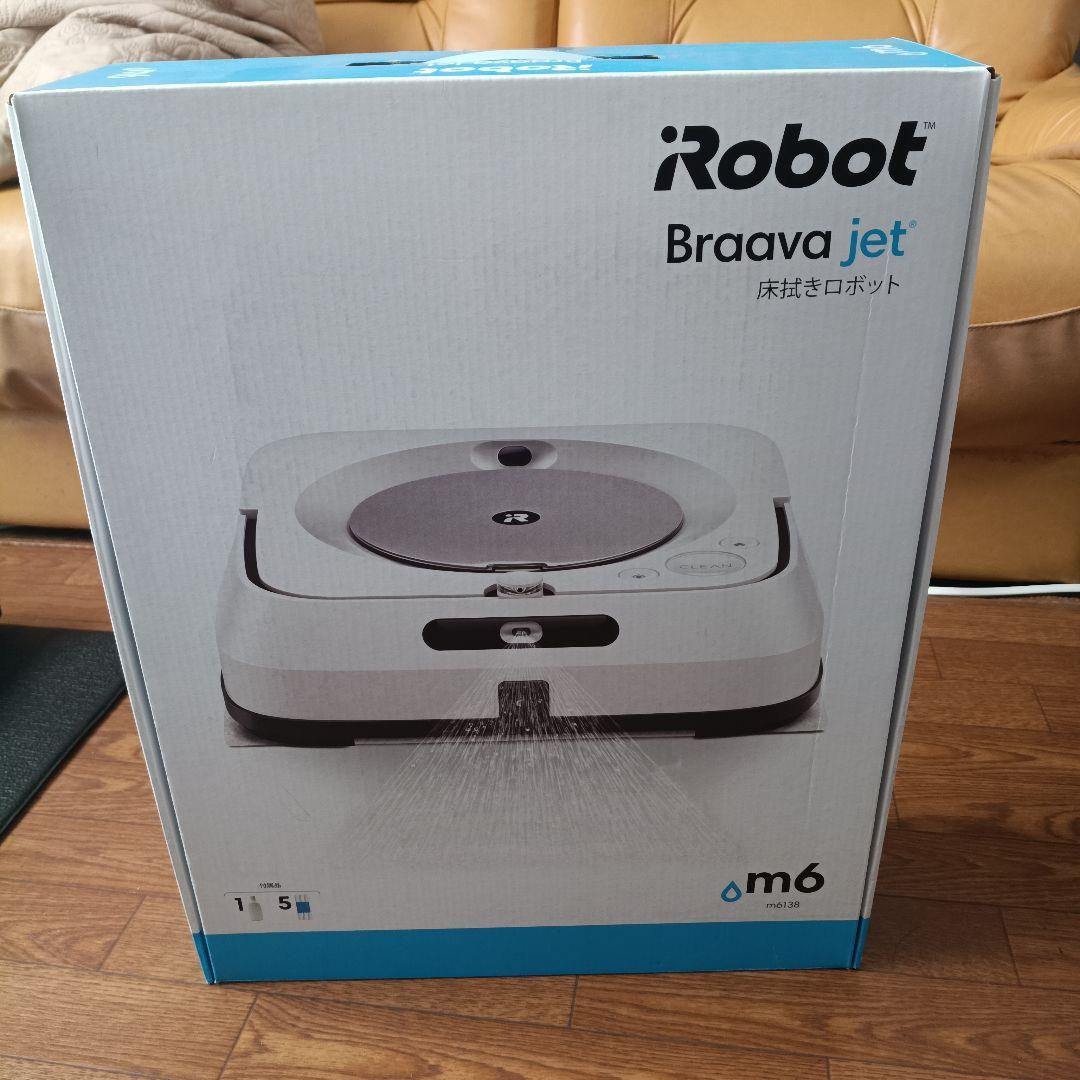 iRobot Braava jet m6 ロボットモップ