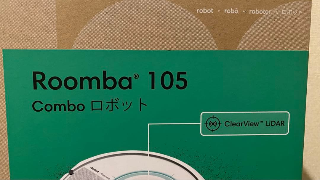 【新品・未開封】ルンバ / 105 Combo ロボット掃除機