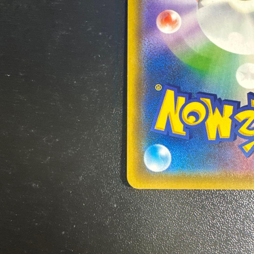 h*y様 デデンネGX SR SM12a TAG TEAM GXタッグオールスタ