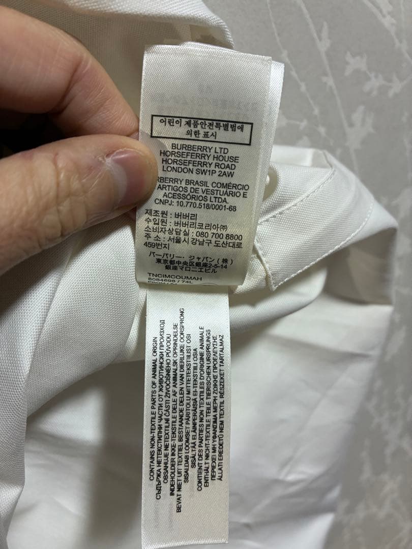バーバリー　Burberry ホワイト ボタンダウン オックスフォードシャツ