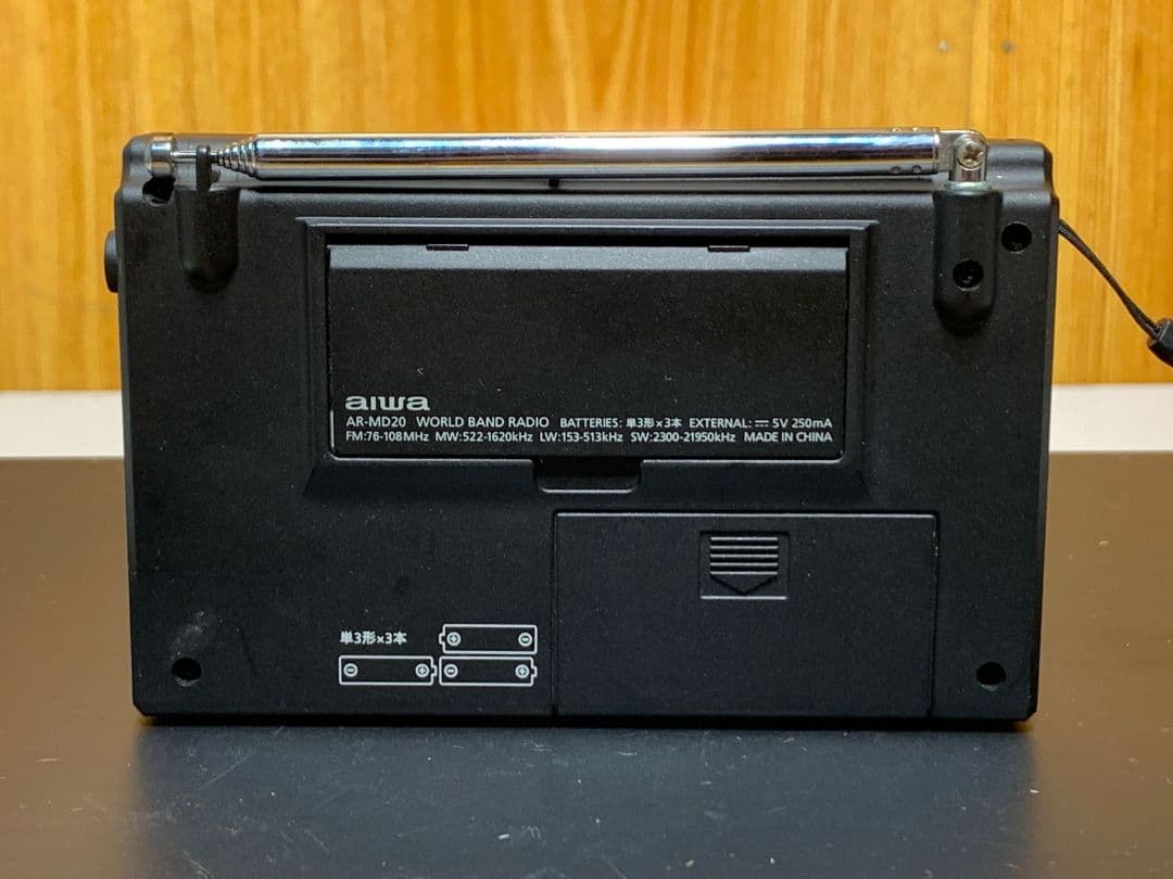 aiwa ワールドバンドラジオ AR-MD20 ブラック