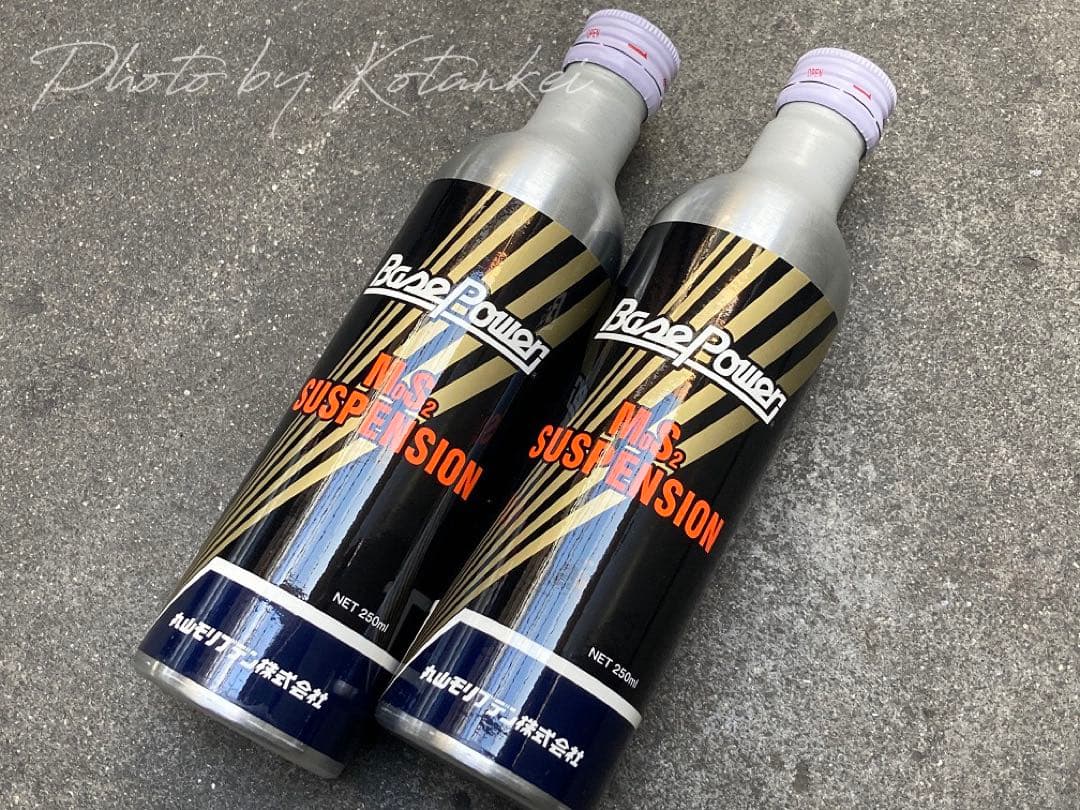 メルカリ限定特価で本物を！丸山モリブデン 幻のEX250Cサスペンション2本