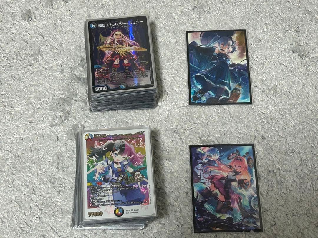 (バラ売り不可)デュエマ神アート青魔道具&デスパペットデッキまとめ売り