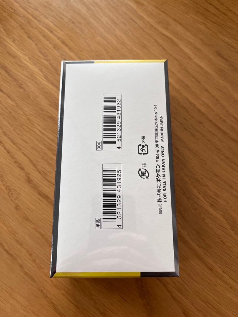 ポケモンカードゲームハイクラスパックMEGAドリームex シュリンク付き