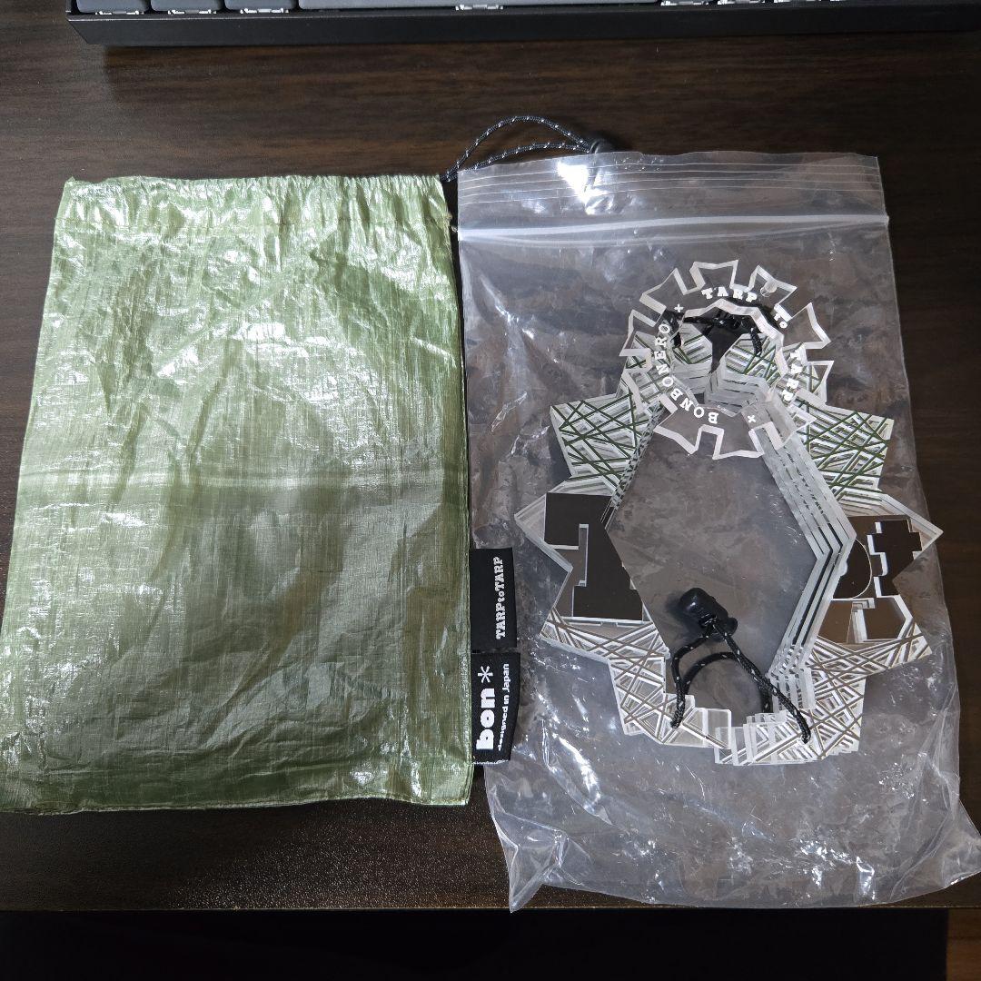 bonbonero 　ボンボネロ　TARP to TARP