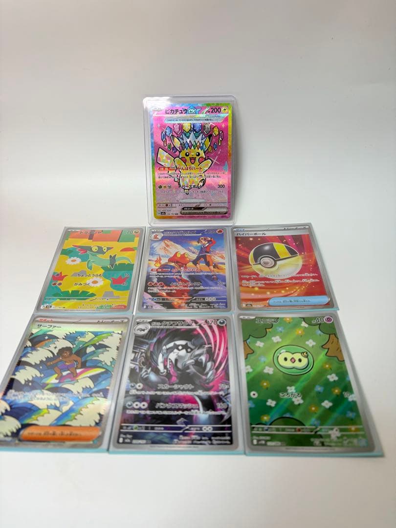 ポケモン ピカチュウ ex SAR メガドリーム