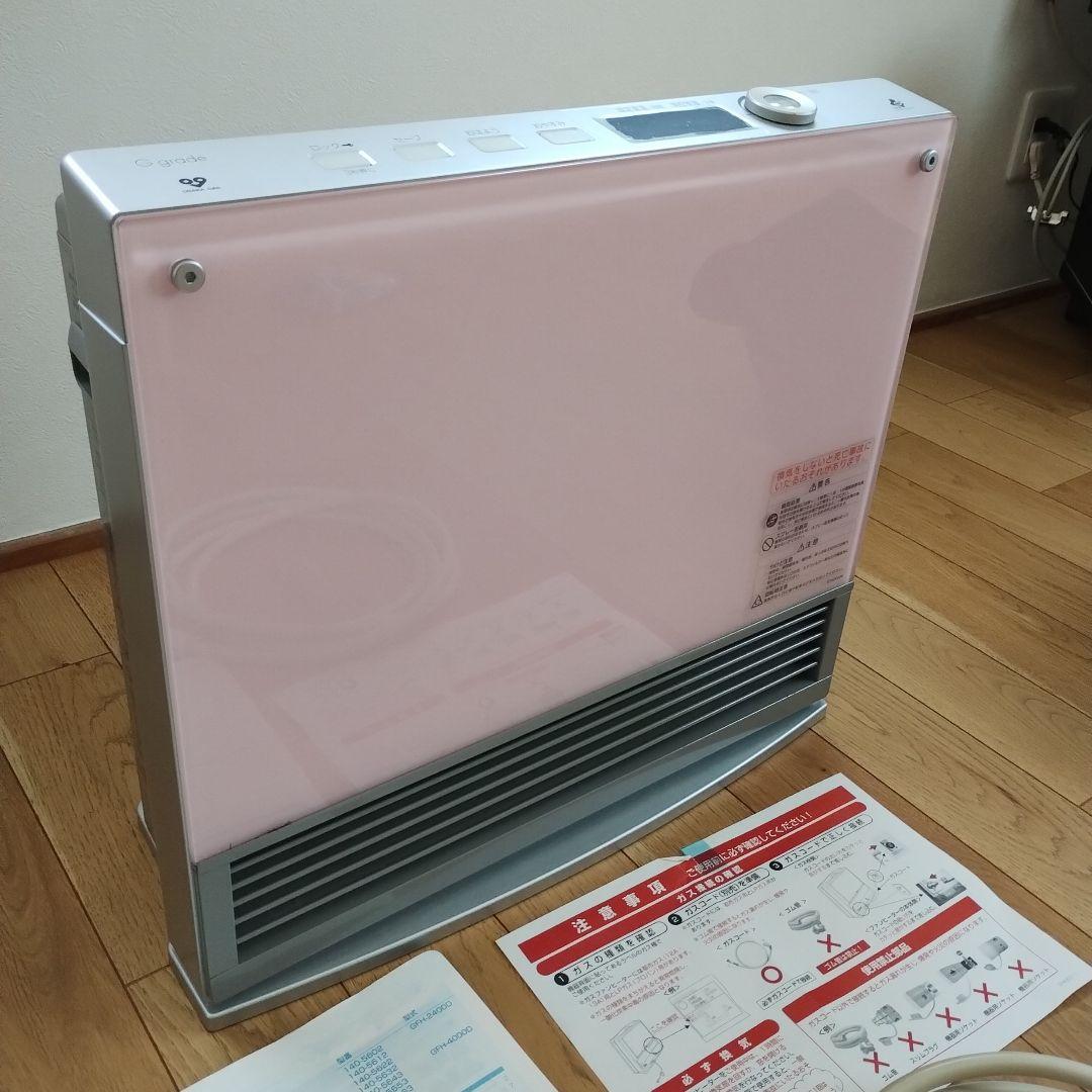 ガスファンヒーター（大阪ガス　g grade ピンク）