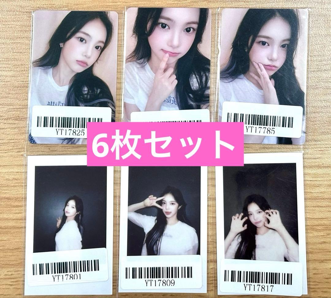 hearts2hearts kms 杭州サイン会　トレカ　イアン　ian セット