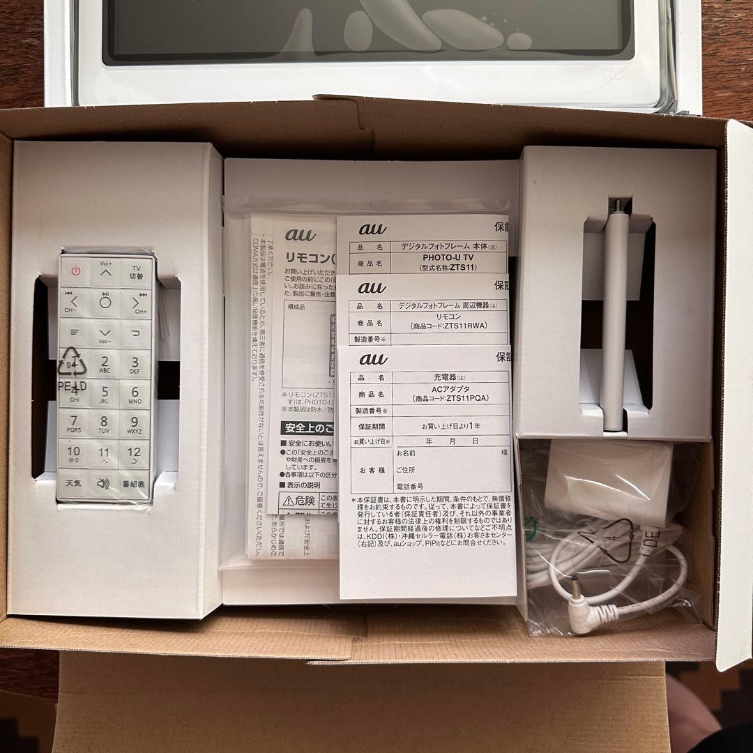 PHOTO-U TV ZTS11 au 防水ポータブルテレビ　フォトフレーム