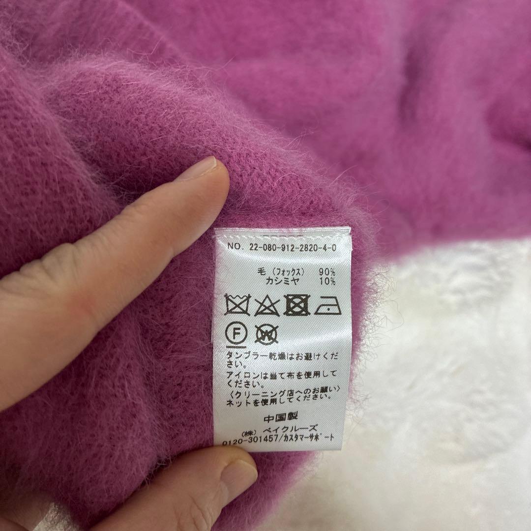 SLOBE IENA フォックスカシミヤプルオーバー ピンク